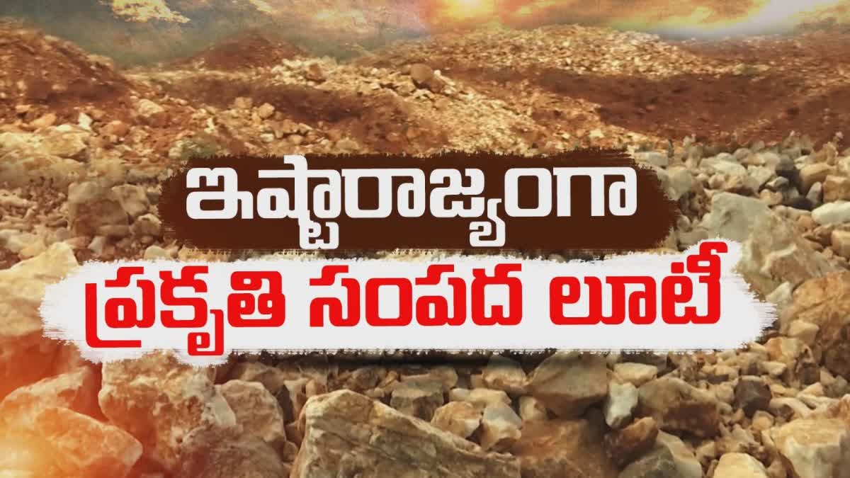 Illegal_Quartz_Mining_in_Palnadu_District