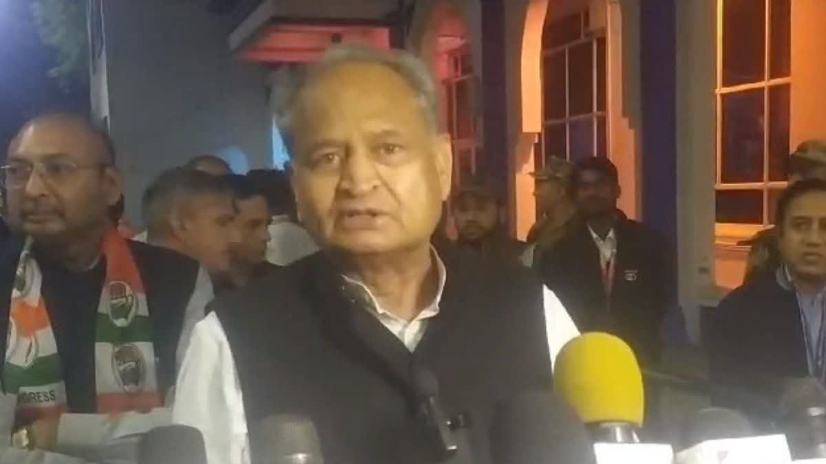 cm ashok gehlot targets pm modi