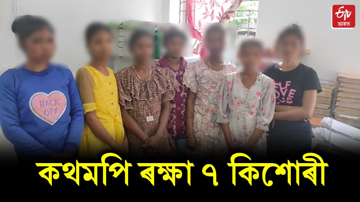 Seven girls rescued