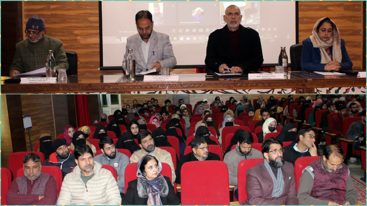 آونتی پورہ اسلامک یونیورسٹی میں دو روزہ بین الاقوامی کانفرنس کا انعقاد