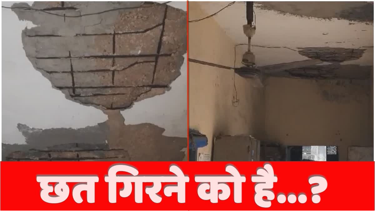 Faridabad Danger Building Ballabhgarh zone Municipal Corporation Dilapidated office Haryana News