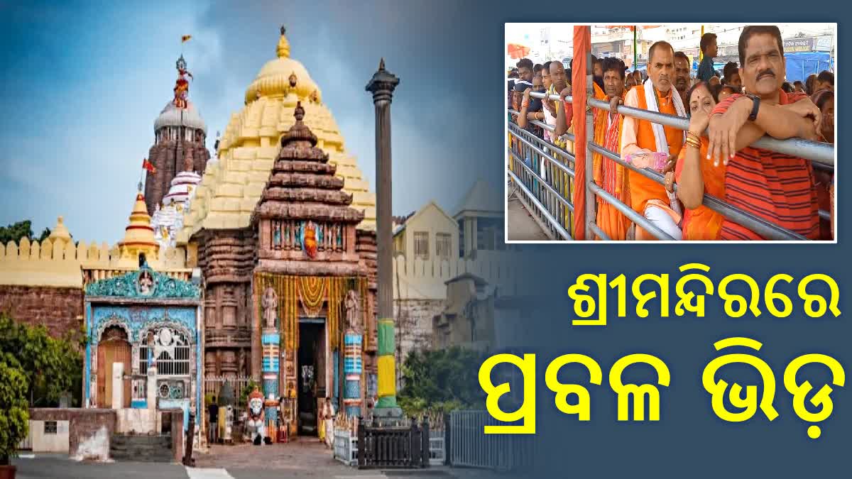 ପବିତ୍ର ପଞ୍ଚୁକରେ ଶ୍ରୀମନ୍ଦିରରେ ପ୍ରବଳ ଭିଡ