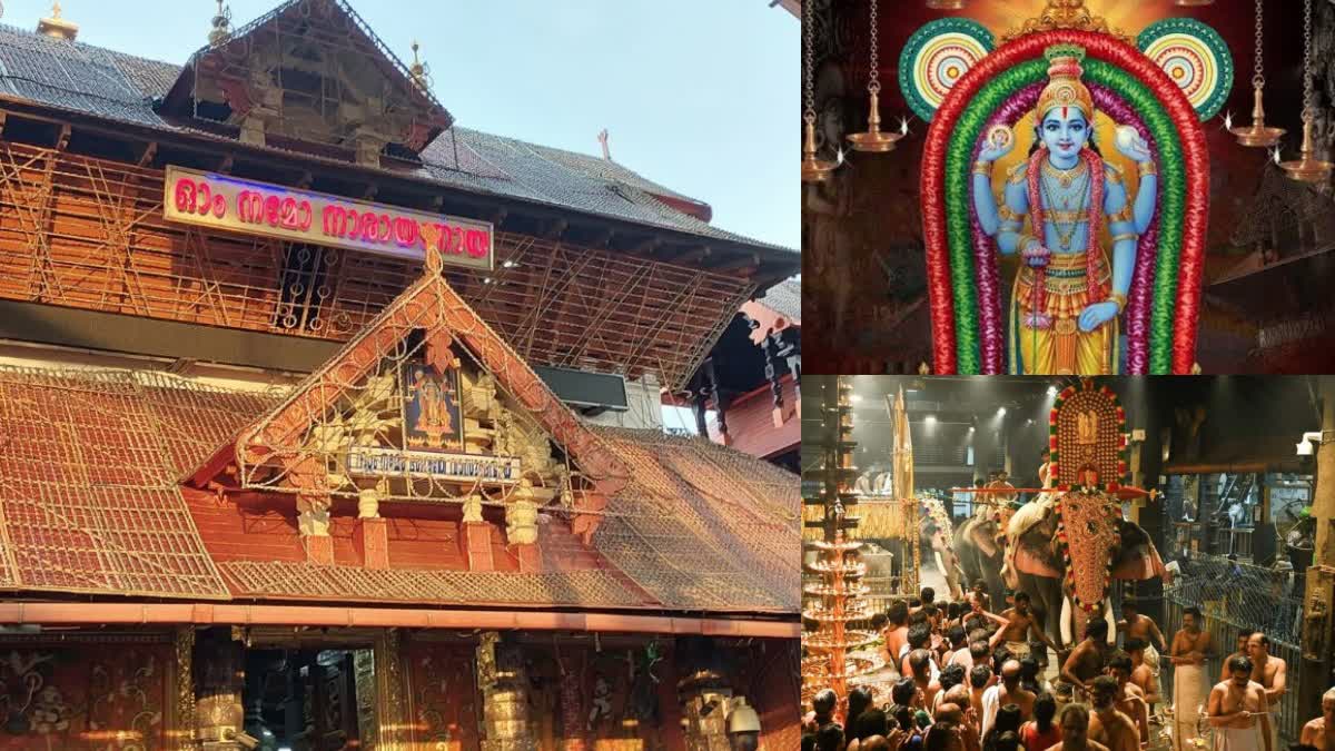 guruvayur-temple-ekadasi