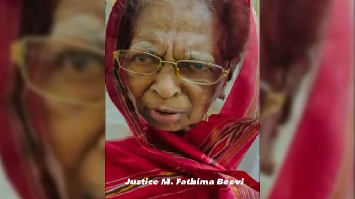 Fathima Beevi  passes away