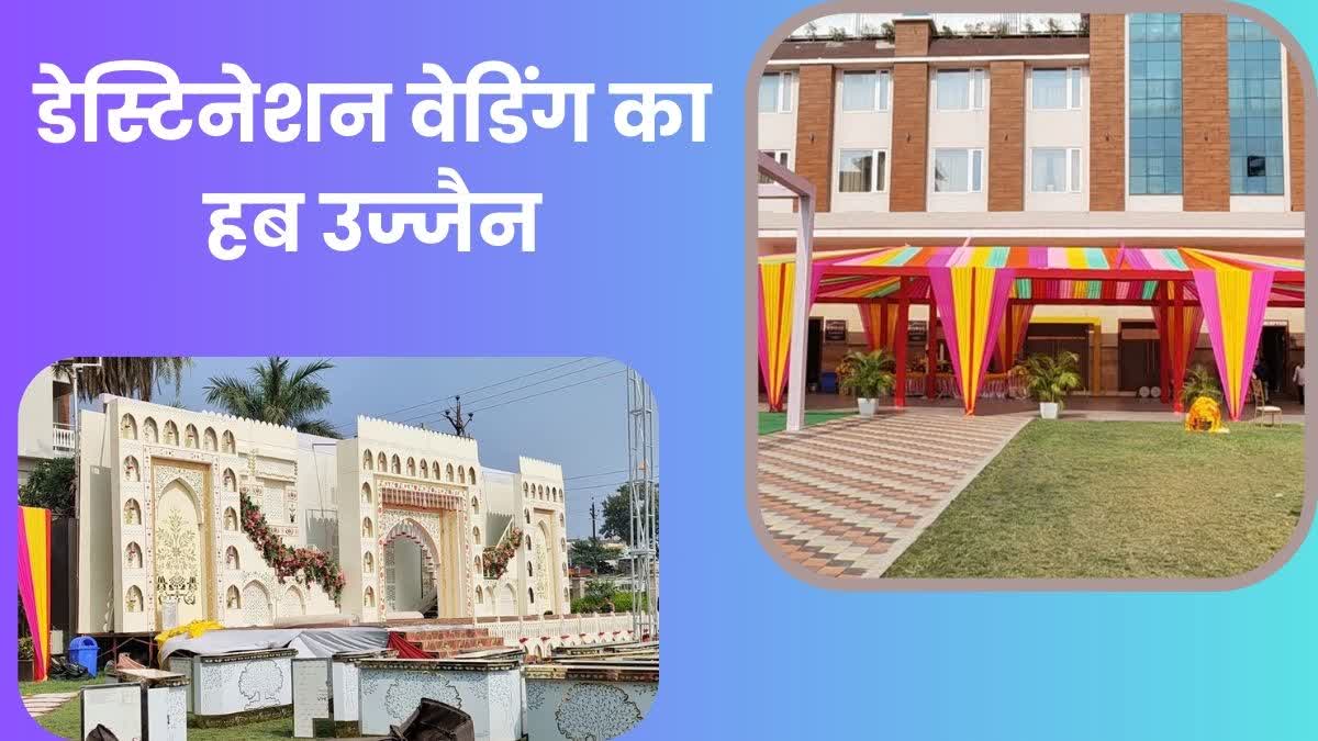 Ujjain Destination Wedding Hub