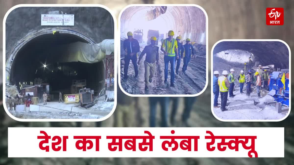 Uttarkashi Tunnel Rescue