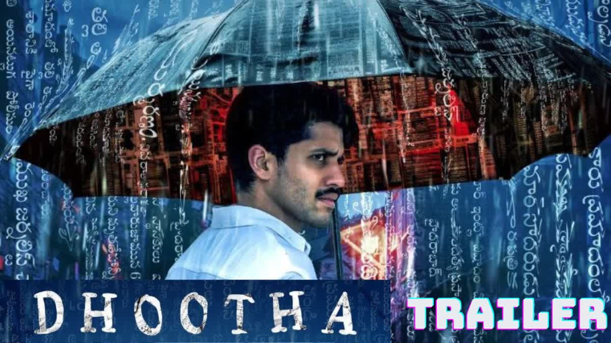 Dhootha Trailer Release