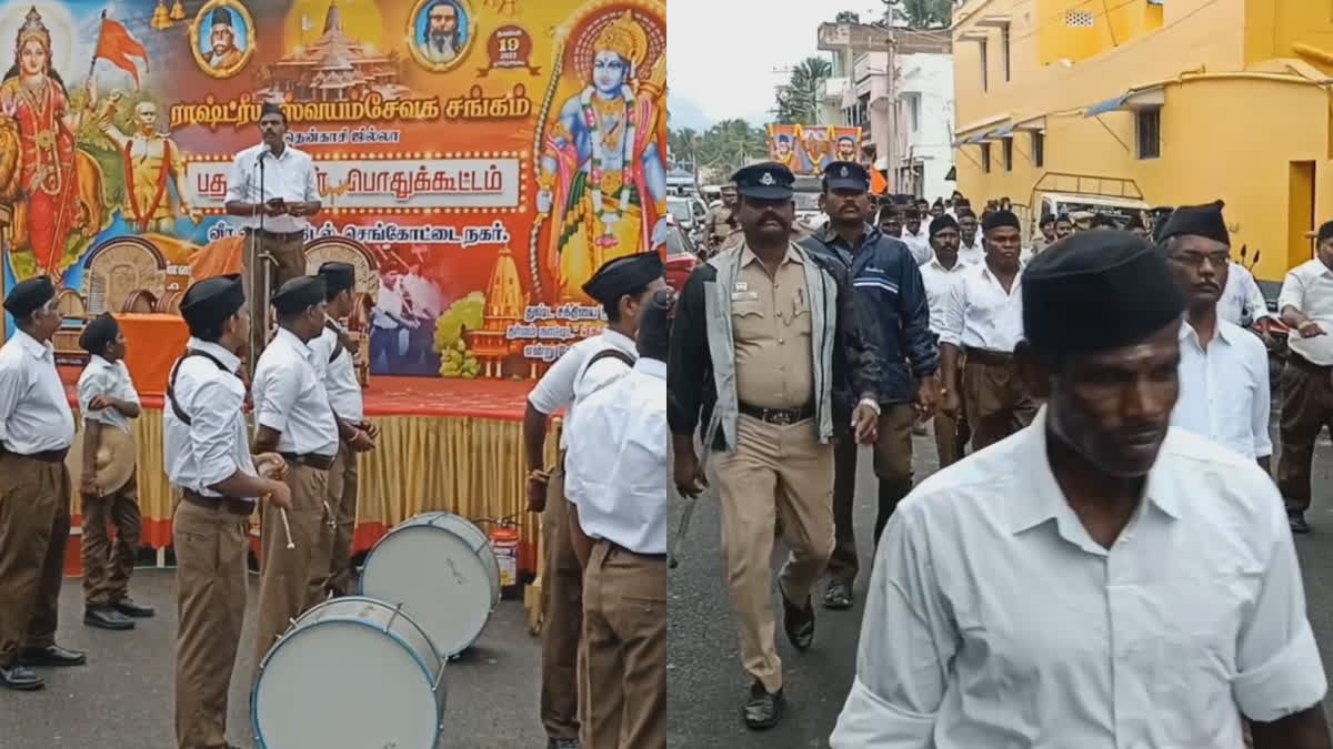 in Shenkottai raising slogans in violation of restrictions in the RSS rally Police registered a case