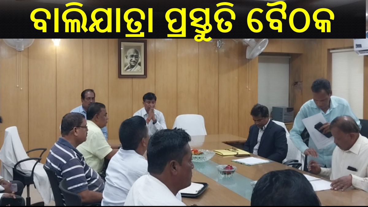 ୨୭ରୁ ଆରମ୍ବ ଭୁବନେଶ୍ୱର ବାଲିଯାତ୍ରା