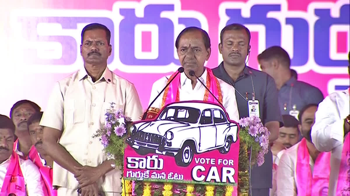 CM KCR Election Campaign