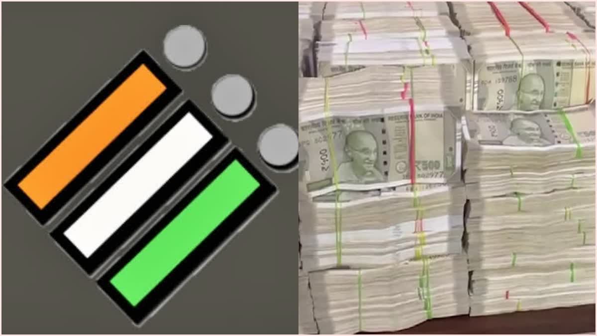 police-seized-more-than-three-crore-in-a-car-at-hayatnagar-and-nacharam-during-election-code