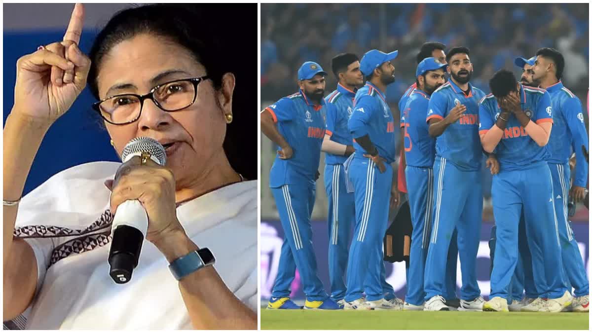 Etv BharatMamata Banerjee on World Cup 2023 Final