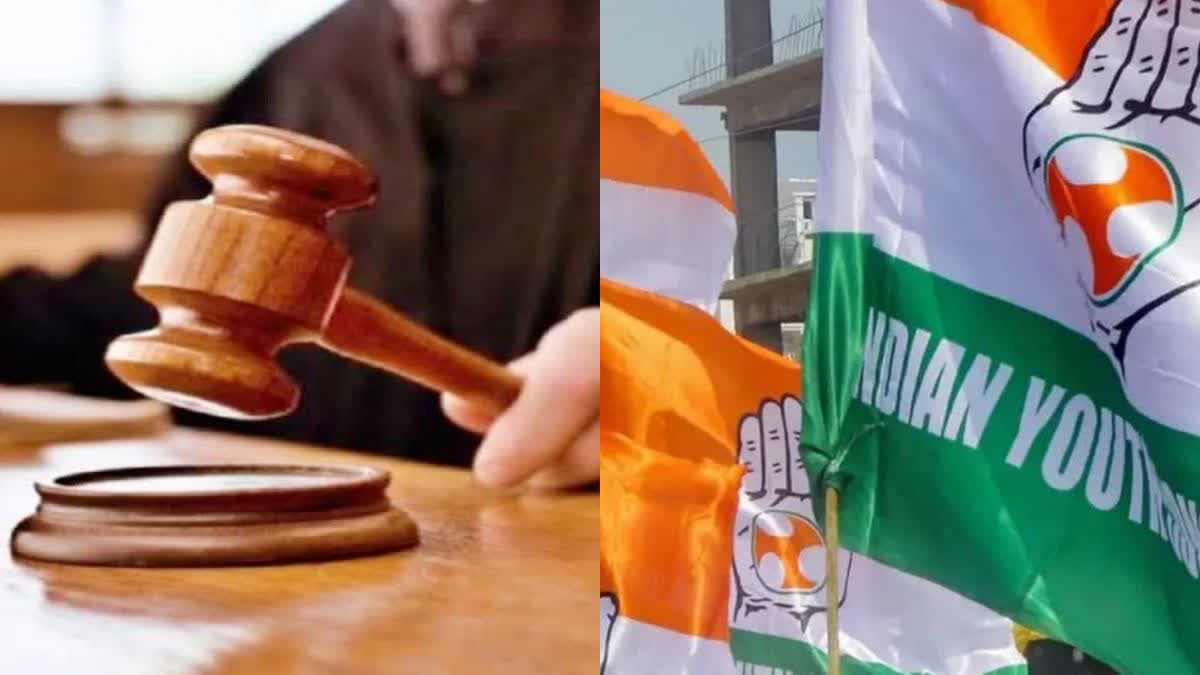 youth congress fake id card case bail  bail to the four accused  youth congress fake id card  fake id card case bail to the four accused  youth congress fake id card latest news  യൂത്ത് കോൺഗ്രസ് വ്യാജ ഐഡി കാർഡ് കേസ്‌  നാല് പ്രതികൾക്ക് ഉപാധികളോടെ ജാമ്യം  യൂത്ത് കോൺഗ്രസ് തെരഞ്ഞെടുപ്പ്  വ്യാജ തിരിച്ചറിയൽ കാർഡുകൾ നിർമിച്ച കേസ്  വ്യാജ ഐഡി കേസ്