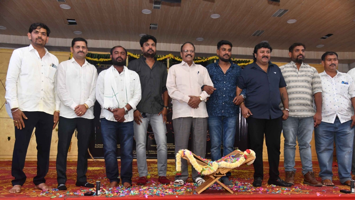 Chatta movie title launch event