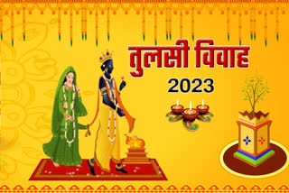 Tulsi Vivah 2023 Date