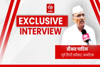 BR Patil Exclusive Interview