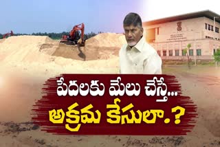 chandrababu_petition