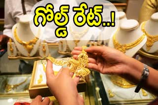 Gold Rate Today 2023 November 23