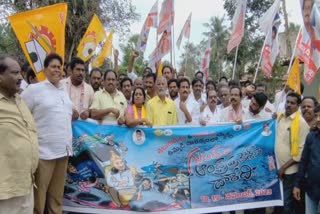 tdp_janasena_leaders_dharna