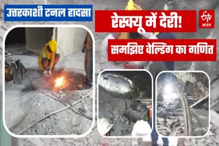 Uttarkashi Tunnel Rescue