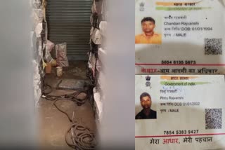 बेंगलुरु में बिहार के मजदूर भाईयों की मौत