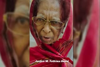 First female Supreme Court Judge Justice Fathima Beevi passes away at 96