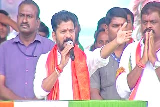 PCC Chief Revanth Reddy