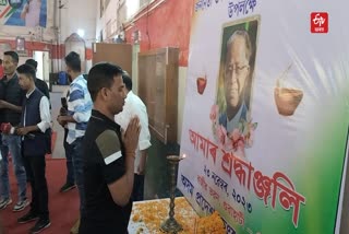 Death Anniversary of Former Assam CM Tarun Gogoi