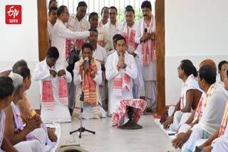 Hari Mandir nalbari