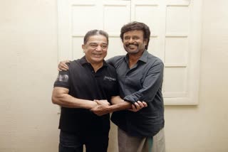 Rajinikanth and Kamal Hassan meeting