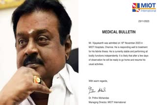 Vijayakanth Health