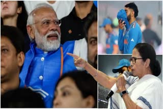World Cup Cricket  World Cup Cricket 2023  Bengal CM Mamata Banerjee Criticized PM And BJP  ഇന്ത്യന്‍ ടീം പരാജയപ്പെട്ടു  പ്രധാനമന്ത്രിക്കും ബിജെപിയ്‌ക്കുമെതിരെ മമത  മമത ബാനര്‍ജി  രാഹുല്‍ ഗാന്ധി  ബംഗാള്‍ മുഖ്യമന്ത്രി മമത ബാനര്‍ജി  ലോകകപ്പ് ഫൈനലില്‍ ഇന്ത്യ  Sinners Presents In Cricket Stadium  Sinners Statement Of Mamata Banerji  Mamata Banerjee Against PM And BJP