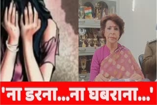 Renu Bhatia on Jind Sexual harassment case Principal arrest Panchkula mahila aayog action Haryana News
