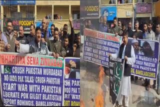 Protest in jammu against Pakistan for killing army jawans  Rajouri Encounter  Dimple demands PM  Strong Anti Pak Protest  burnt Effigies flags  രജൗരി ഏറ്റുമുട്ടൽ  സൈനികരെ കൊലപ്പെടുത്തിയ പാക്കിസ്ഥാനെതിരെ പ്രതിഷേധം  ജമ്മുവിൽ പ്രതിഷേധം  കശ്‌മീരിൽ പാക്‌ വിരുദ്ധ പ്രതിഷേ  പ്രതിഷേധക്കാര്‍ പാക് പതാക കത്തിച്ചു  ഇന്ത്യന്‍ സൈനികര്‍ക്ക് ജനങ്ങളുടെ അഭിവാദ്യം