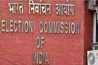 Congress asked for a few days time,  Election Commission notice