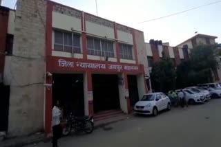 Jaipur Sessions Court,  Jaipur Sessions Court has convicted