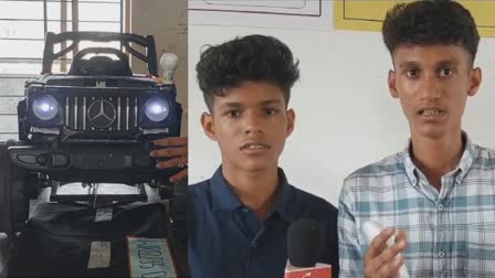 Electriccar  EV Being Charged While Running  Invention Of School Students At Science Fair  Jow Mathew and Jude Joseph  Edoor St jooseph School  ഇലക്ട്രിക് വണ്ടികൾ ഓട്ടത്തിനിടെ ചാർജ് ചെയ്യാം  ജോ മാത്യു ജൂഡ് സന്തോഷ്