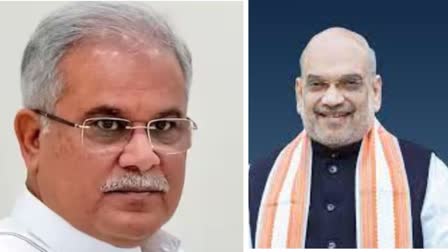 Bhupesh Baghel targets Amit Shah