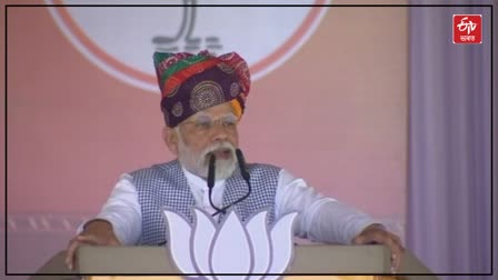 PM Modi on last day of campaign in Rajasthan