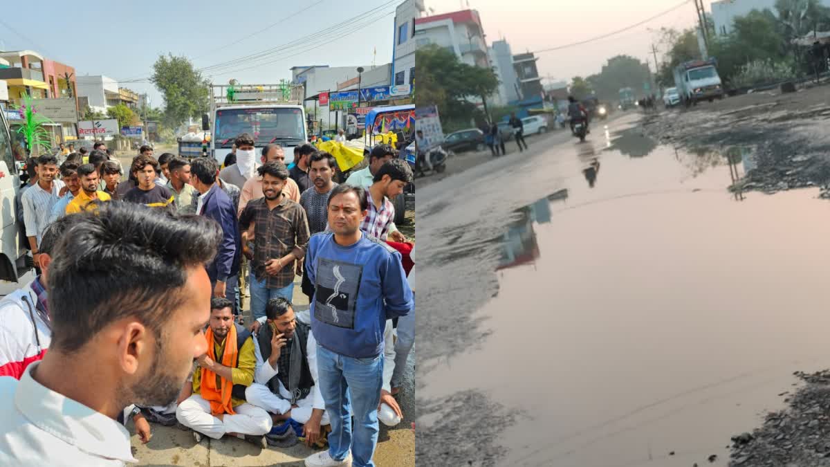 RAJGARH PROTEST AGAINST MUNICIPALITY