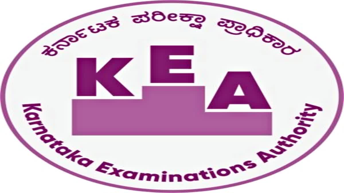 ಕೆ-ಸೆಟ್, ರಾಯಚೂರು ವಿವಿ ಪರೀಕ್ಷೆಗೆ 'ಕೆಇಎ'ಯಿಂದ ಸಕಲ ಸಿದ್ಧತೆ