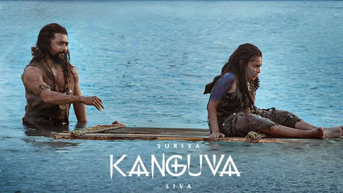 Kanguva