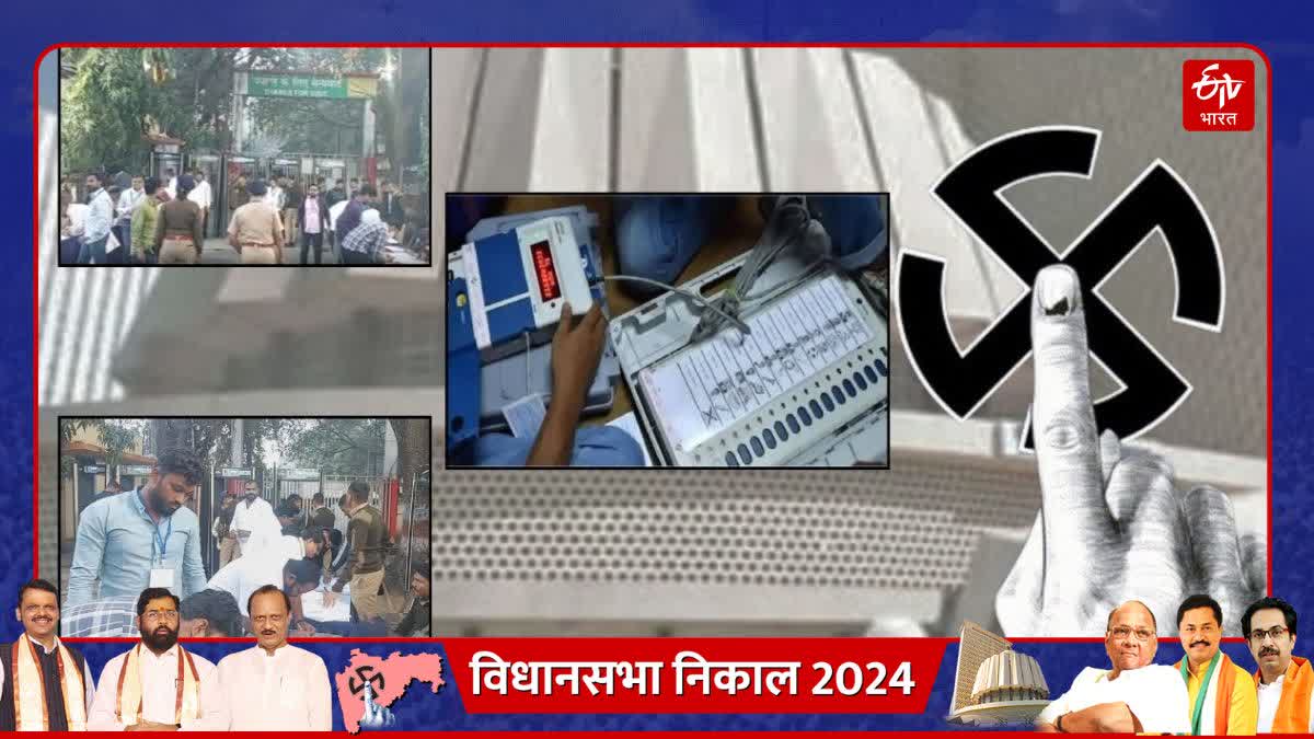 Pune Assembly Election Results 2024 updates vote counting partywise election results Mahayuti VS MVA