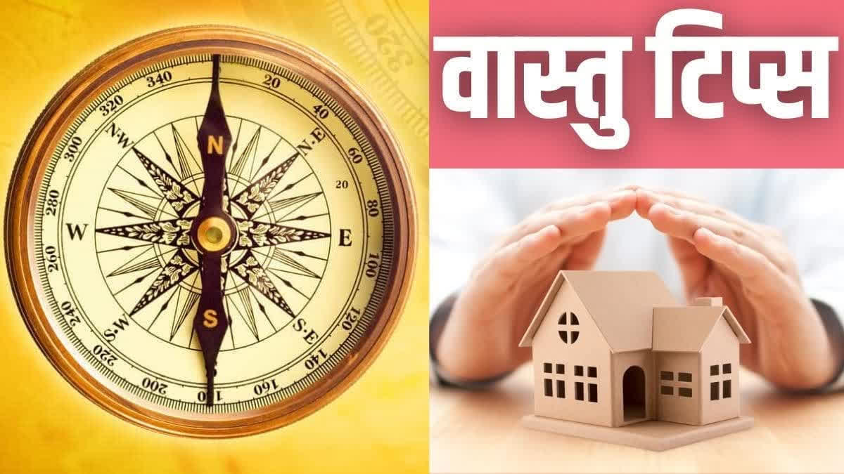 VASTU TIPS IN HOME