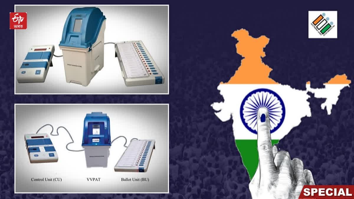 bye election results 2024 live updates