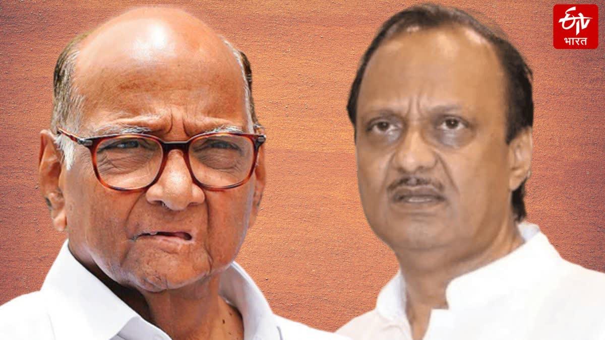 Sharad Pawar and Ajit Pawar