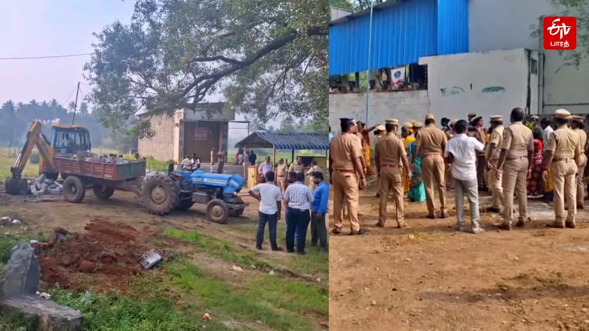 சிலையை அகற்றிய வருவாய்த்துறை, பாதுகப்பில் ஈடுபட்டிருந்த போலீசார்