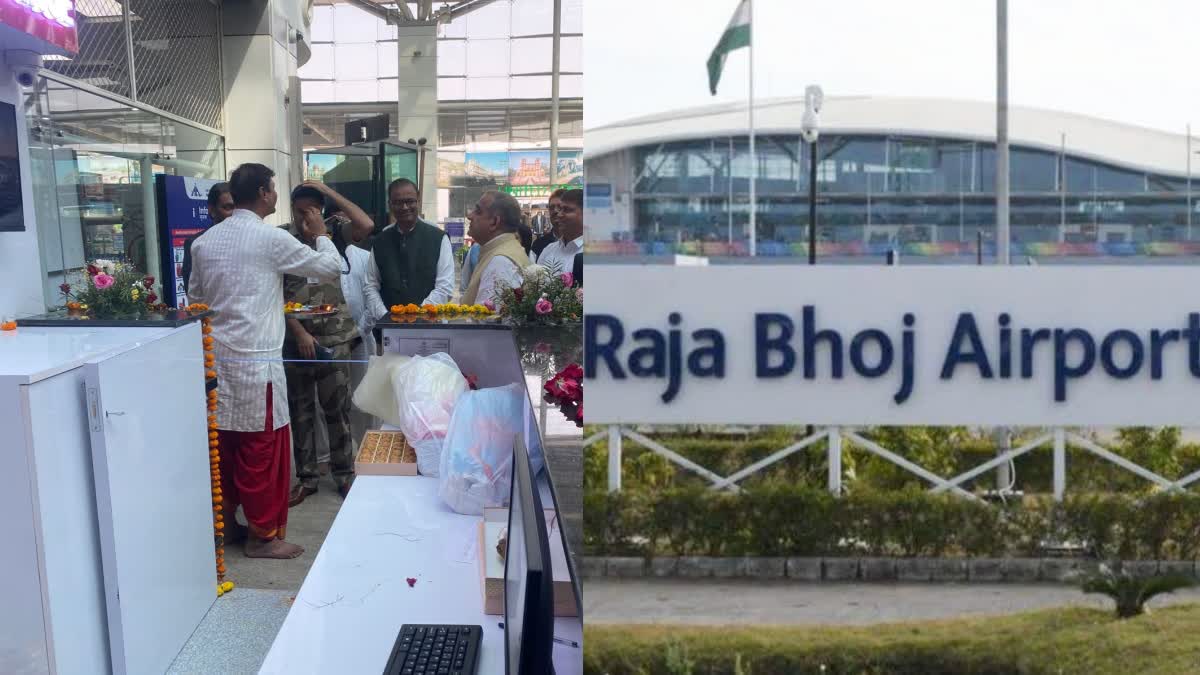 BHOPAL CURRENCY EXCHANGE COUNTER