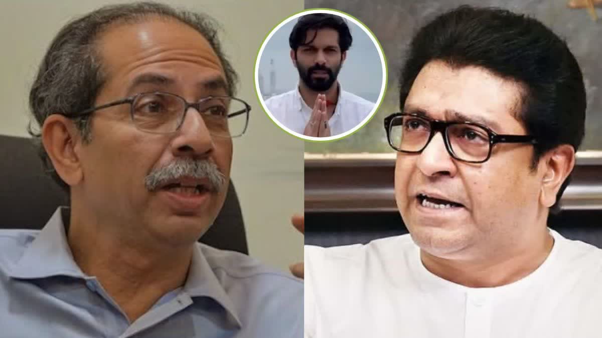 Uddhav Thackeray and Raj Thackeray