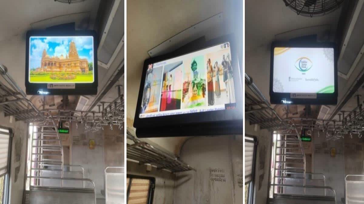 tv in train